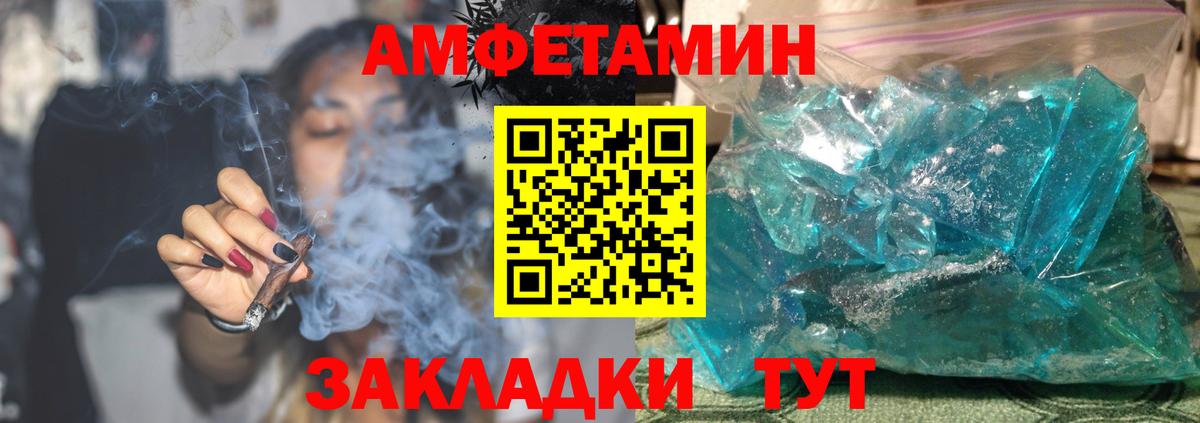 Amphetamine Premium  АМФЕТАМИН  Амфетамин  Чапаевск  Вход с VPN 