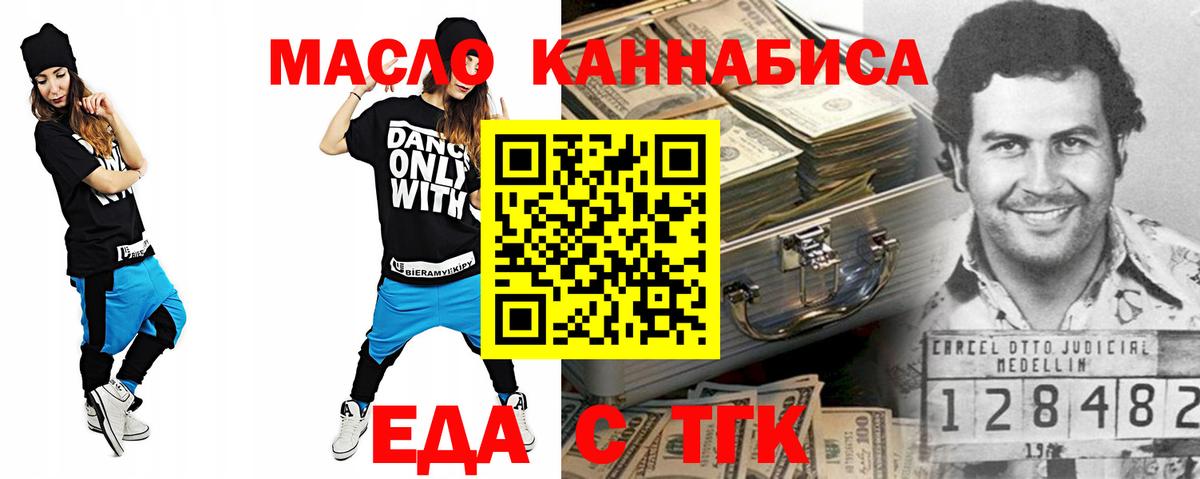 Чапаевск  Canna-Cookies конопля  Вход с VPN 