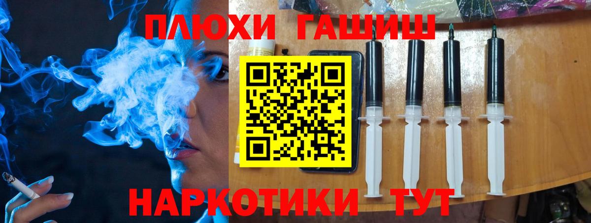 ГАШИШ Ice-O-Lator Чапаевск