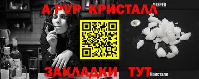 мефедрон VHQ Коммунар