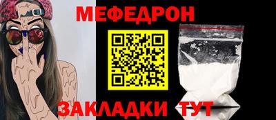мескалин Конаково