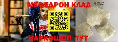 MDMA Premium VHQ Кингисепп
