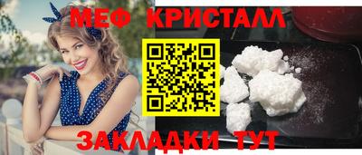 мескалин Конаково