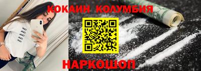 мескалин Конаково