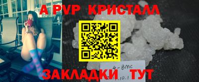 кокаин VHQ Кинель