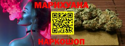 мескалин Конаково