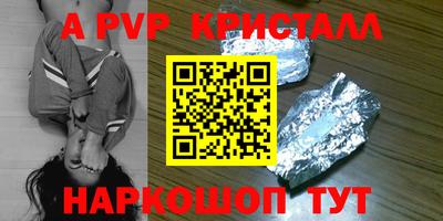 мефедрон VHQ Коммунар