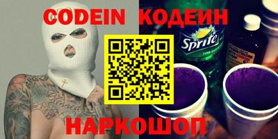 кокаин VHQ Кинель