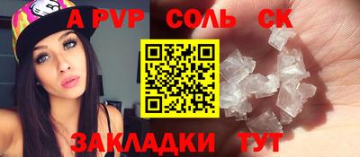 кокаин VHQ Кинель