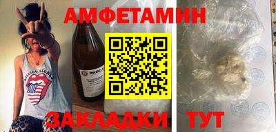 мескалин Конаково
