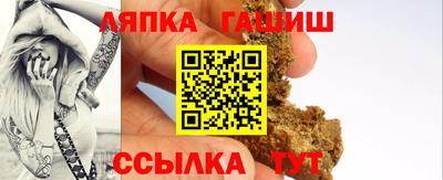 гашик Кимры