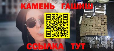кокаин VHQ Кинель
