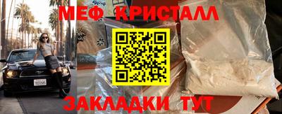 кокаин VHQ Кинель
