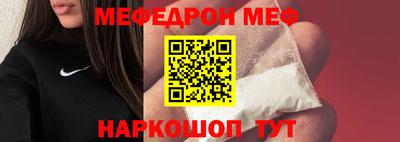 мефедрон VHQ Коммунар