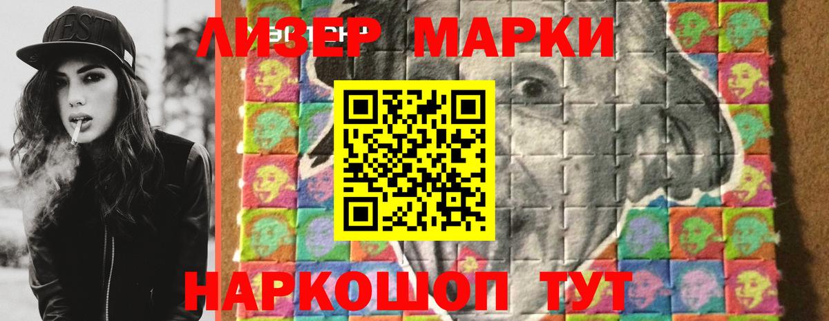 ЛСД экстази ecstasy Чапаевск