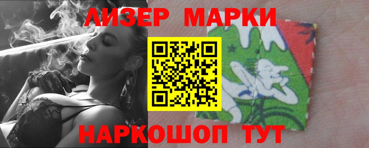Чапаевск  LSD-25 экстази кислота  ЛСД экстази  Вход с VPN 