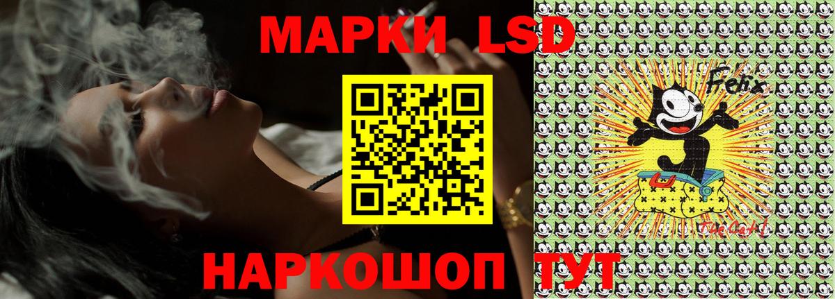 Чапаевск  Марки NBOMe 1,8мг  Марки 25I-NBOMe  Вход с VPN 