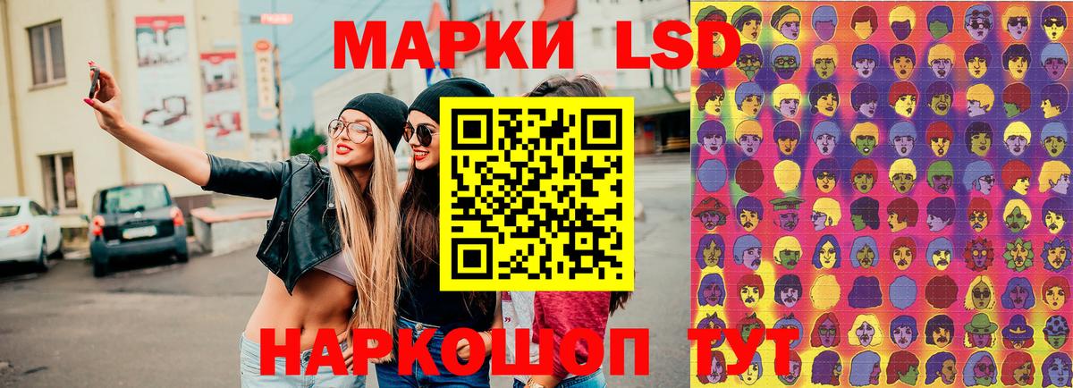 Марки N-bome 1,8мг Чапаевск